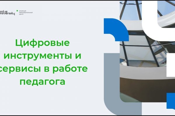 Кракен ссылка тор kr2web in