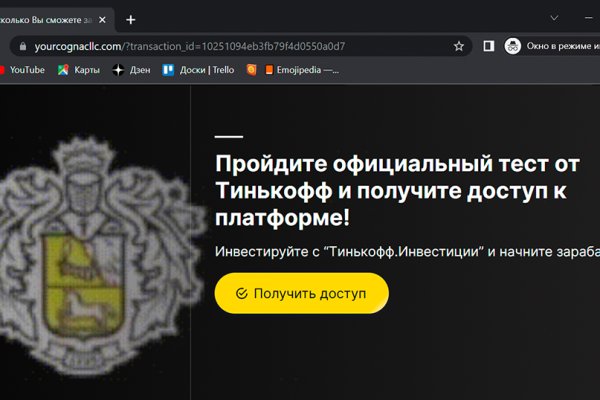 Kraken darknet ссылка