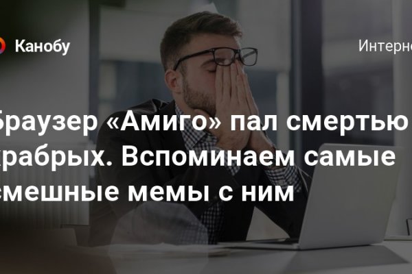 Кракен почему не заходит