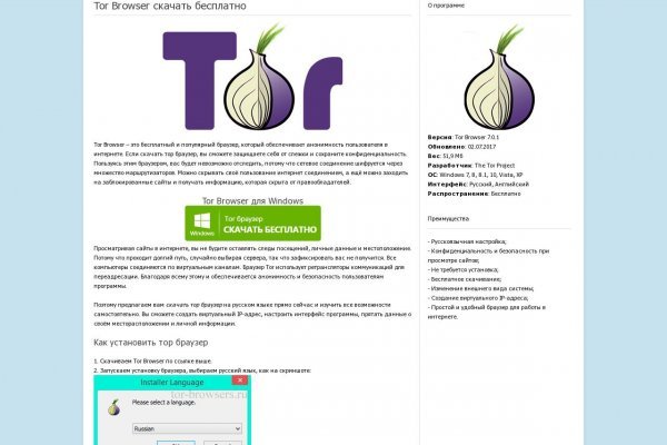 Ссылка на кракен tor