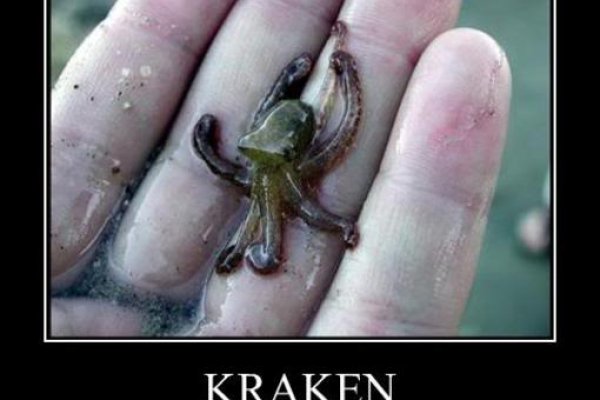 Кракен даркнет kraken014 com